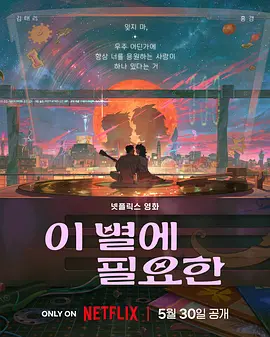 天天狠天天操